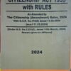 The Citizenship Act 1955 with Rules [Paperback] Kamal Kumar