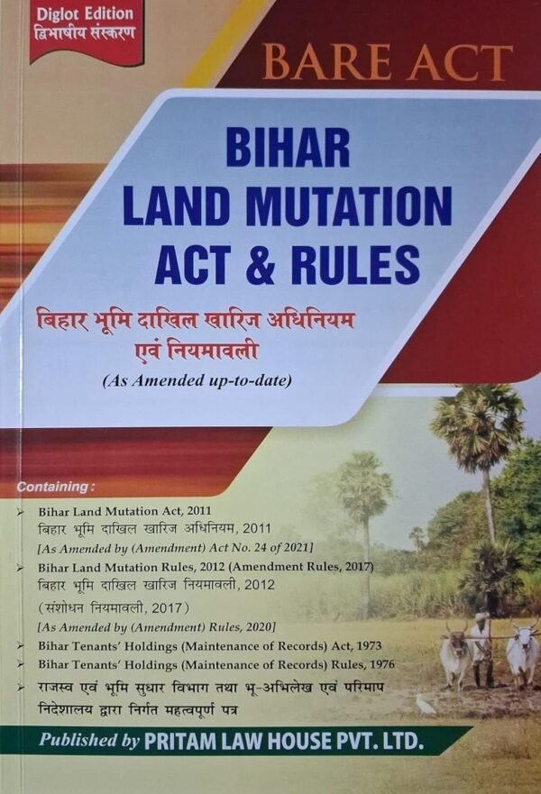 Bihar Land Mutation Act & Rules ( HINDI- ENGLISH) [Paperback] Pritam Law House