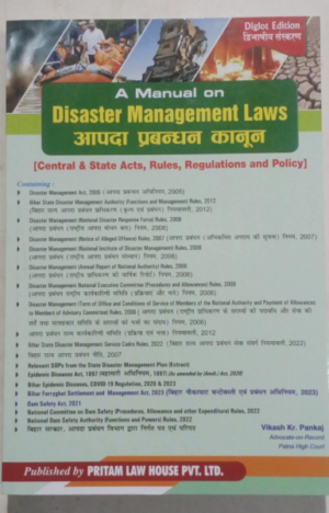 A Manual Disaster Management Law