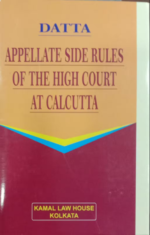 Appellate Side Rules of The High Court at Calcutta [Hardcover] kamal law house