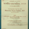 BHARATIYA NYAYA SANHITA 2023 [Paperback] samarjit baliyal