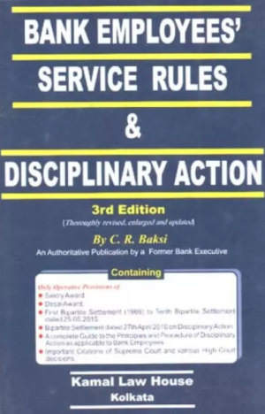 Bank Employees' Service Rules and Disciplinary Action, 3rd Edition by C. R. Baksi, Kamal Law House [Paperback] C. R. Baksi