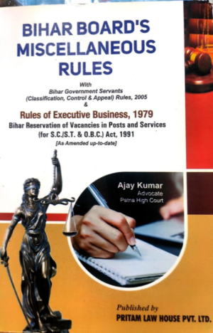 Bihar Board's Miscellaneous Rules [Paperback] Ajay Kumar