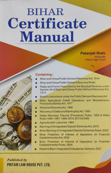 Bihar Certificate Manual [Paperback] Patanjali Rishi