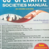 Bihar Co- operative Societies Manual [Paperback] Ashok Priyadarshi