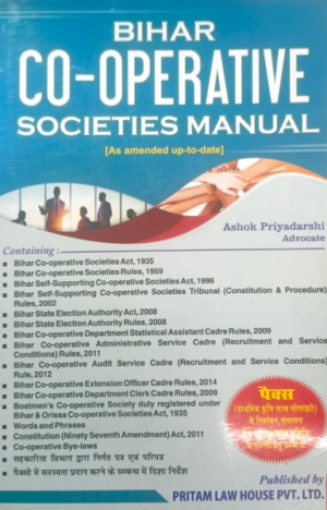 Bihar Co- operative Societies Manual [Paperback] Ashok Priyadarshi