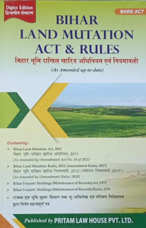 Bihar Land Mutation Act & Rules ( HINDI- ENGLISH) [Paperback] Pritam Law House