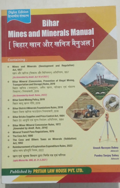 Bihar Mines And Minerals Manual