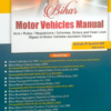 Bihar Motor Vehicles Manual [Paperback] Ashok Priyadarshi