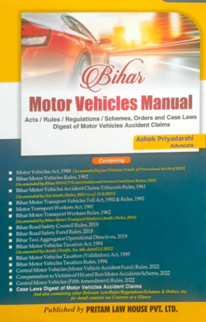 Bihar Motor Vehicles Manual [Paperback] Ashok Priyadarshi