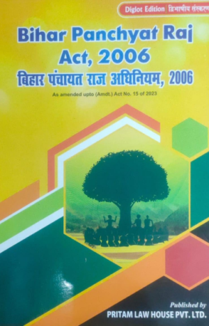 Bihar Panchayat Raj Act, 2006 (Hindi - Eng) [Paperback] Pritam Law House