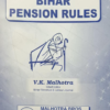 Bihar Pension Rules [Paperback] V. K. Malhotra