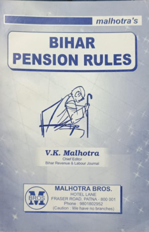 Bihar Pension Rules [Paperback] V. K. Malhotra