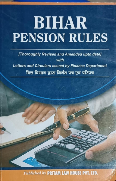 Bihar Pension Rules in Hindi [Paperback] Pritam Law House