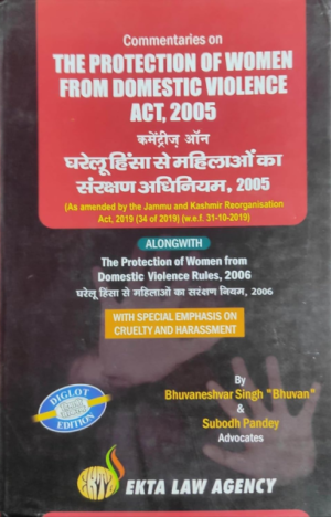 Commentaries on The Protection of Women from Domestic Violence Act, 2005 ( in diglot) [Hardcover] Bhuvneshwar Singh, Subodh Pandey