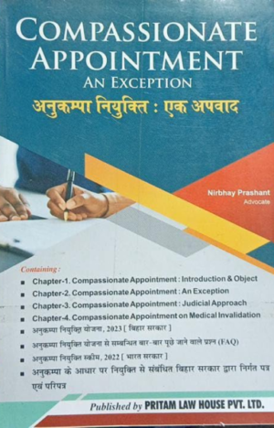 Compassionate Appointment an Exception [Paperback] Nirbhay Prashant