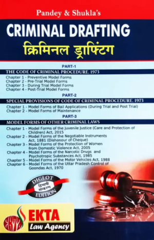 Criminal Drafting [Paperback] Pandey and Shukla's