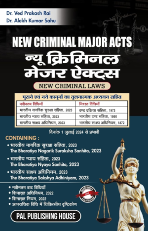 Criminal Major Act (New Criminal Major Laws) English and Hindi [Hardcover] Dr. Alekh Kumar Sahu