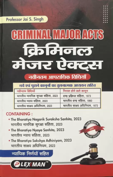 Criminal Major Acts