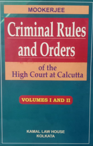 Criminal Rules and Orders of the High Court at Calcutta by Mookerjee 2022 Edition (Vol 1 & Vol 2) [Hardcover] Mookerjee
