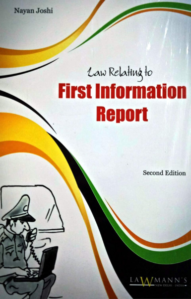 First Informaiton Report [Paperback] Nayan Joshi