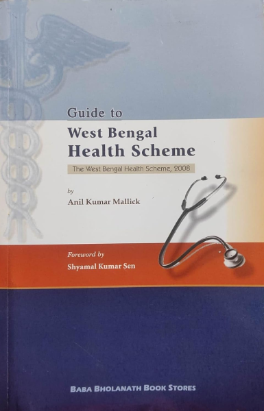 Guide to West Bengal Health Scheme, 2008 By Anil Kumar [Paperback] Anil Kumar Mallick