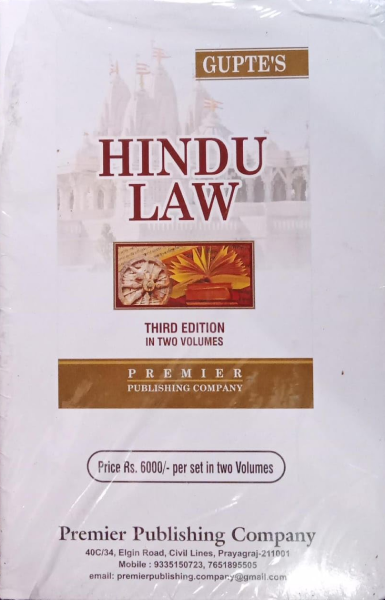 Gupte's Hindu Law