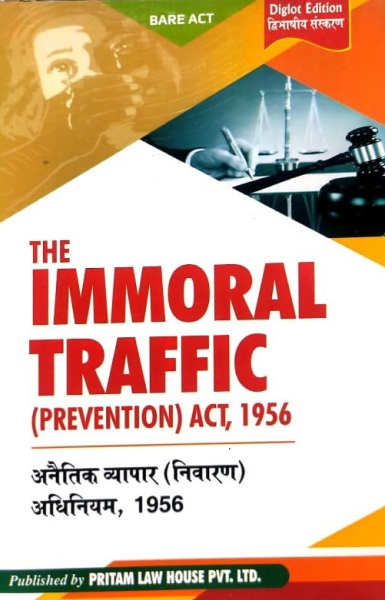 Immoral Traffic Act, 1956 (Diglot) [Paperback] pritam