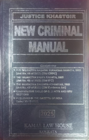 Justice Khastgir New Criminal Manual [Paperback]