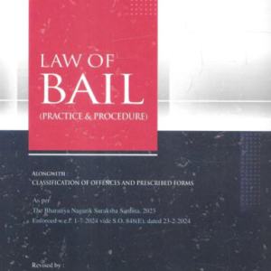 Law of Bails Practice and Procedure, Latest 2025 Edition by Ganguly [Paperback] Gangulys