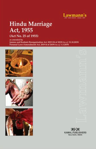 Lawmann's Hindu Marriage Act, 1955 - Bare Act 2021 Edition [Paperback] Kamal Publication [Paperback] Kamal Publication [Unknown Binding]