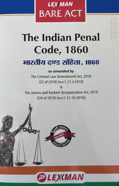 Lexman The Indian Penal Code, 1860 [Paperback] lexman