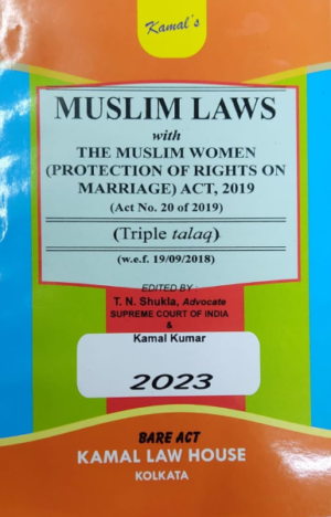 KAMAL'S MUSLIM LAW BARE ACT - EDITION 2023 [Paperback] KAMAL LAW HOUSE
