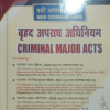 New Criminal Acts ( Diglot Edition ) [Paperback] Pritam law house