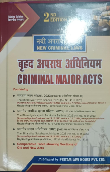 New Criminal Acts ( Diglot Edition ) [Paperback] Pritam law house