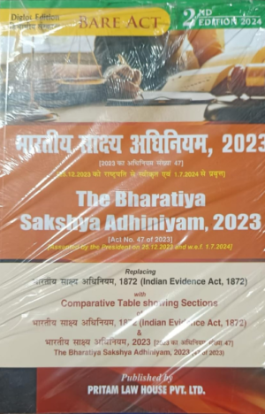 New The Bharatiya Nyaya Sanhita, 2023 Bare Act Set [Paperback] Pritam law house