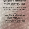 Protection of Women from Domestic Violence Act, 2005