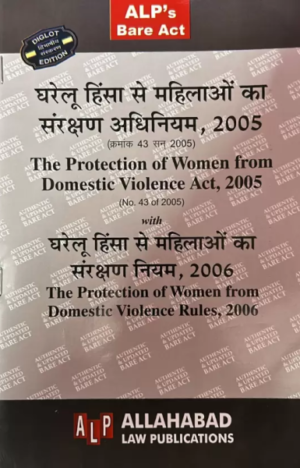 Protection of Women from Domestic Violence Act, 2005