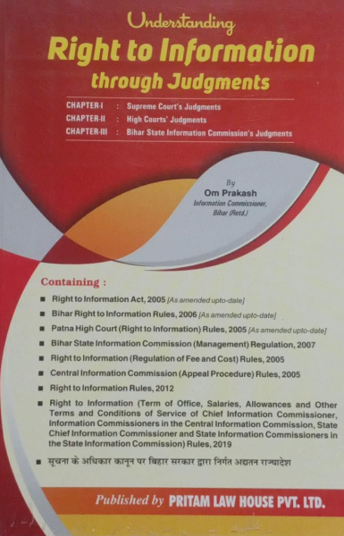 Right To Information Through Judgments [Paperback] Om Prakash