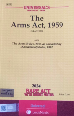 The Arms Act, 1959 along with The Arms Rules, 2016 [Paperback] Lexis Nexis [Paperback] Lexis Nexis