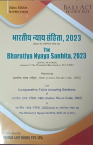 The Bharatiya Nagrik Suraksha Sanhita, 2023 [Paperback] pritam law house