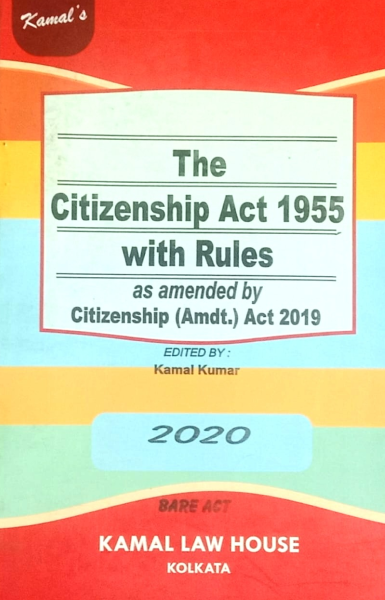 The Citiozenship Act 1955 with Rules [Paperback] kamal kumar