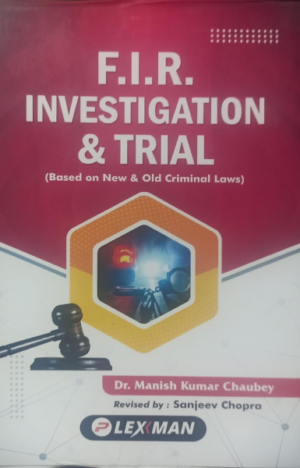 The F.I.R. Investigation and Trial (Dr. Manish Kumar Chaubey) [Hardcover] Dr. Manish Kumar Chaubey