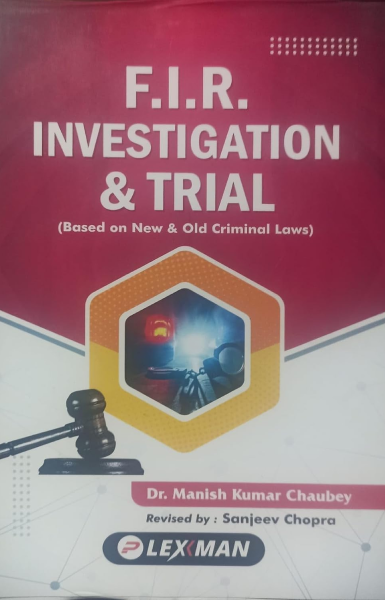 The F.I.R. Investigation and Trial (Dr. Manish Kumar Chaubey) [Hardcover] Dr. Manish Kumar Chaubey