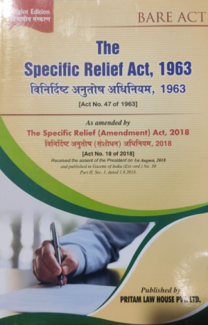 The Specific Relief Act, 1963 (Diglot) [Paperback] Ashok Priyadarshi