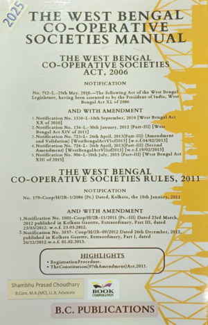 The West Bengal Co- Operative Socities Mnaual [Paperback] Shambhu Prasad Choudhary