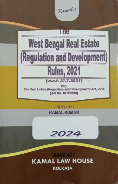 The West Bengal (Regulation and Development ) Rules, 2021 [Paperback] T. N. Shukla