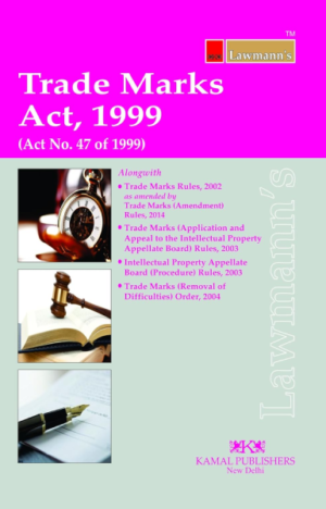 Trade Marks Act, 1999 (Lawmann's Series) [Paperback]