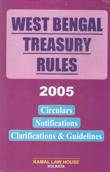 West Bengal Treasury Rules 2005 [Hardcover] Malay Kumar Roy