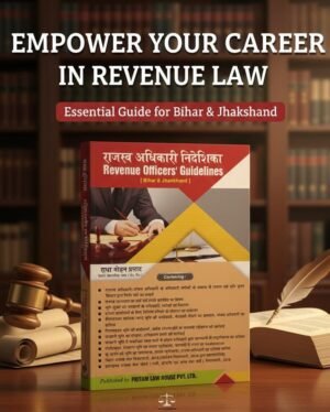 Revenue Officer's Guidelines [Paperback] Radha Mohan Prasad